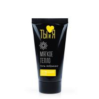 Bioritm StimuLove Light, 20 мл. Лубрикант, стимулирующий возбуждение