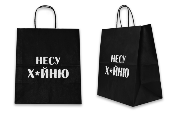 Пакет подарочный, дерзкая линейка 18+, в ассортименте