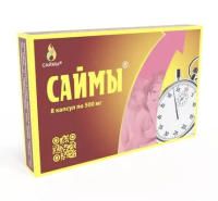 Саймы, для мужчин, 8 капсул