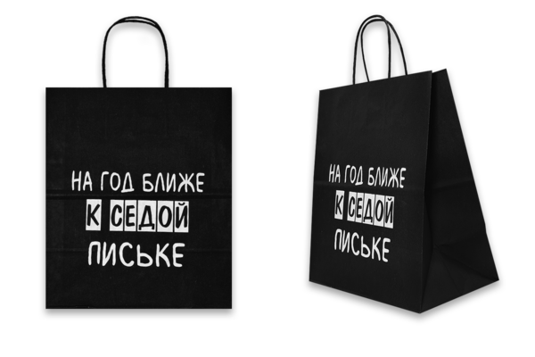 Пакет подарочный, дерзкая линейка 18+, в ассортименте