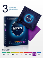 MY.SIZE PRO 69 (3 шт.)