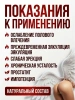 Super man (супер мен) - эффективный препарат для потенции 10 шт.