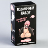 Подарочный набор "Лучший антистресс"