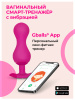 Gvibe Gballs 3. Тренажёр Кегеля с управлением со смартфона