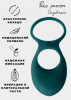 Эрекционное Виброкольцо Pure Passion Daydream Green