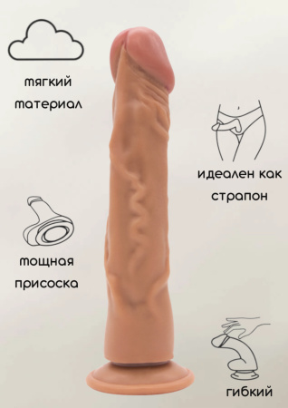 Lola Games Nudes Loyal, загорелый. Реалистичный фалоимитатор на присоске