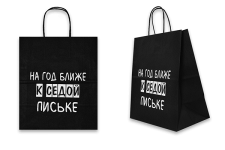 Пакет подарочный, дерзкая линейка 18+, в ассортименте