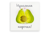 Мини открытка, в ассортименте