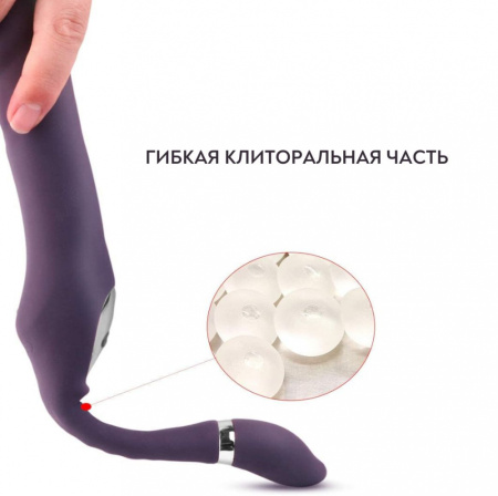 Вагинально-клиторальный вибратор с функцией фингеринга