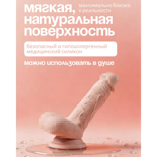 Monsens Sway фаллоимитатор. Реалистичный, с мошонкой, на присоске