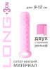 Фаллоудлинитель Homme Long Pink
