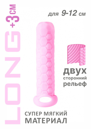 Фаллоудлинитель Homme Long Pink