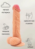 Lola Games Nudes Reliable, телесный. Фаллоимитатор с мошонкой на присоске