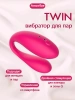 Парный вибромассажер TWIN Pink. С управлением через приложение