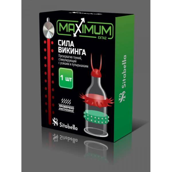 Презерватив стимулирующий с усиками и пупырышками Extaz Maximum, в ассортименте
