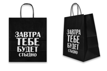 Пакет подарочный, дерзкая линейка 18+, в ассортименте