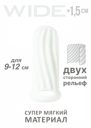 Фаллоудлинитель Homme Wide White