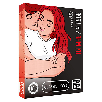 Игра для пар «Ты мне/я тебе», 3 в 1 (40 карт, наклейки, 2 книжки), 18+