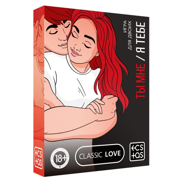 Игра для пар «Ты мне/я тебе», 3 в 1 (40 карт, наклейки, 2 книжки), 18+