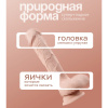 Monsens Sway фаллоимитатор. Реалистичный, с мошонкой, на присоске