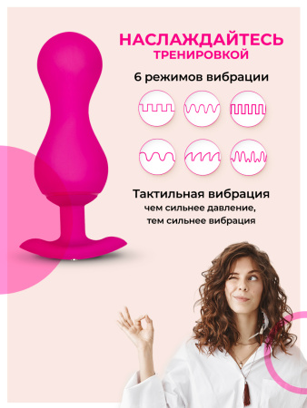 Gvibe Gballs 3. Тренажёр Кегеля с управлением со смартфона