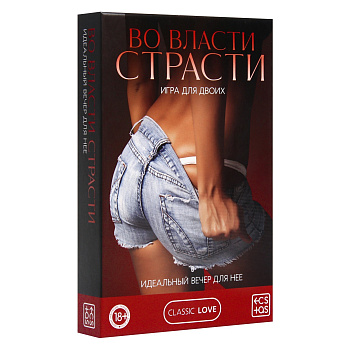 Игра для пар «Во власти страсти. Идеальный вечер для неё», 3 в 1 (30 карт, перо, вибропуля), 18+