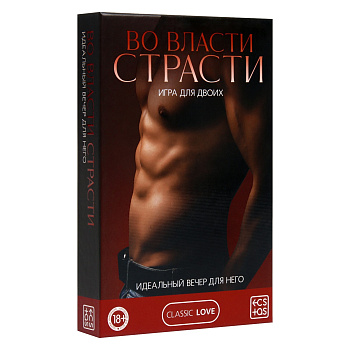 Игра для пар «Во власти страсти. Идеальный вечер для него», 3 в 1 (30 карт, перо, виброкольцо), 18+