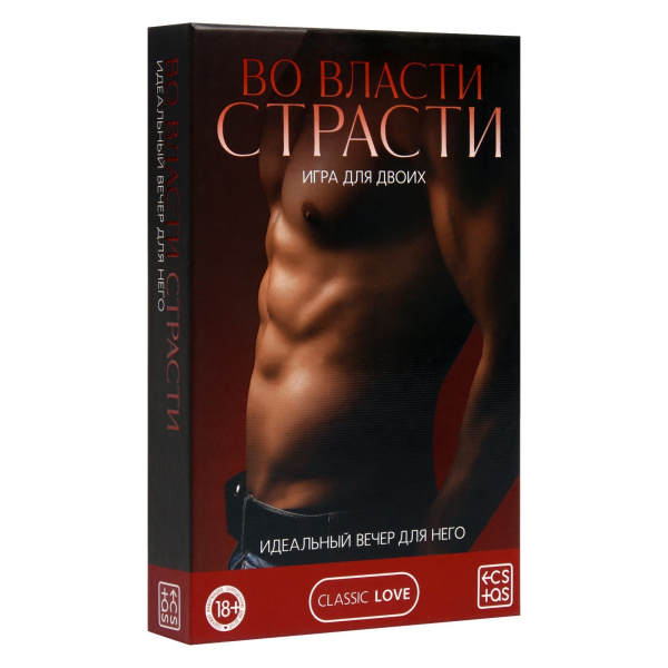 Игра для пар «Во власти страсти. Идеальный вечер для него», 3 в 1 (30 карт, перо, виброкольцо), 18+